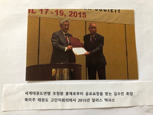 GM Kim, Yoo Jin - Sr. Advisor